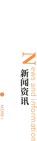 首页- 南宫NG28国际集团官方网站
